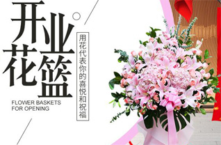 江苏南京鼓楼区幕府山街道五塘村社区花篮配送
